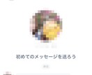 マッチグアプリのプロフィールを添削/ 作成します 高卒で派遣社員の僕が、何人もの女性とデートできたプロフィール イメージ1