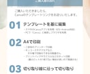 ディプティック風席札テンプレートを提供します スマホケースに入れられる！無料アプリcanvaで簡単編集 イメージ2