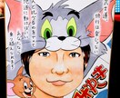 モニター募集！超そっくり！親しみある似顔絵描きます リアルとデフォルメをかけ合わせ！プレゼントや自分用に！ イメージ9