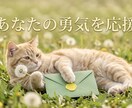 気になる想い人のお気持ち✿心を込めて大切に届けます あなたの不安な想いをカードさんと一緒に解きほぐしませんか？ イメージ1