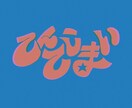 VTuber・配信者様向けのロゴを制作します グッズやMVにぴったりな個性派デザイン/透過png納品 イメージ4