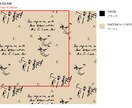 縫製仕様書用、提案用のハンガーイラストを作成します 提案用に関しては柄作成も可能です。 イメージ3