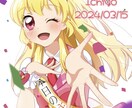 アイコンヘッダーVTuber等イラスト全般受付ます 依頼経験少ないですがよろしくお願いします。 イメージ1