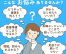1ヶ月集中★あなたの転職活動をフルサポートします 元・転職エージェントが転職の始め方から最後まで教えます！ イメージ2