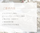 女性向けロゴ＆ショップカードを制作します ロゴからショップカードまで統一感ある世界観に イメージ10