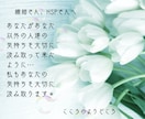 HSPかも…そんな繊細なあなたにそっと寄り添います 一人で抱え込まないで…お話しするだけでも心は少し軽くなります イメージ2