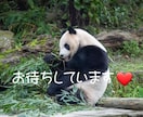 人に話しずらいモヤモヤした悩みや秘密♡受け止めます 抱え込んだ内緒の話を吐き出してスッキリ解消して下さい！✨ イメージ7