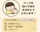 産後ママの育児相談｜３日間チャットで寄り添います 3日間｜期間中何回でもOK◎｜産後ケア保育士ママがサポート イメージ2