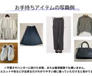 あなただけのオリジナルSTYLE BOOK作ります 手持ちのお洋服+おすすめアイテムで1週間コーデ考えます イメージ5