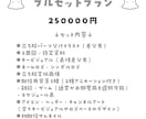 全3プラン！Vtuberデビューセットを作成します 商用利用無料！活動に必要なものが通常よりお安く揃います！ イメージ10