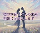 恋の迷いを整理し彼の気持ちをカードで読み解きます 片思いや複雑な恋もカードで丁寧に導き、あなたをどう思ってる？ イメージ1