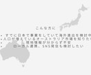 専門家がオーストラリア進出支援します 「今あるスキルとサービスで、世界に一歩踏み出す」 イメージ2
