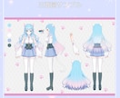 キャラデザからモデリングまで全て制作致します あなたもこれからVtuber！一括でキャラデザ～モデリング！ イメージ6