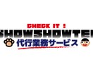 ロゴ、アイコン、その他様々な画像作成いたします シンプルテイストからどこかで見たことあるような… イメージ1