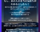 期待していい？彼の気持ち、今すぐ占います 気づかないうちに“都合のいい人”に？彼の本音を暴きます イメージ4