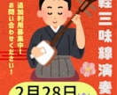 Canvaで介護施設のイベントチラシ制作代行します 追加利用募集の案内もデザインに組み込みます！ イメージ5