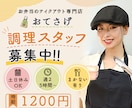 認知度UP競合に埋もれない高品質バナーを制作します あなたのサービスの魅力を伝えるデザイン イメージ7