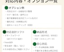 レシート送るだけで経理データ作成します スキャンPDF＋会計データ取込可能データで納品！ イメージ3