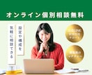 運用マニュアル付：公式LINEを構築します 認定資格取得者が開設〜運用方法まで、まるっと対応します！ イメージ4