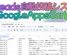 Excel/GAS/Pythonで自動化します 面倒な繰り返し作業、ボタン1つで完了させます イメージ3
