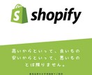 SHOPIFYでデリバリーサイトを構築します Uberイーツみたいな自社専用デリバリーサイトを構築します イメージ1