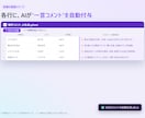 データ×AIで文章を自動生成する仕組み作ります 提案文・コメント・要約を、データからAIで大量生成 イメージ2