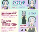 商用可◆肉感あるVtuber立ち絵描きます ムチムチ・がっしりOK／キャラデザ可／Live2Dパーツ分け イメージ5