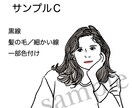 お気に入りのお写真をモノクロ線画にいたします こちらは胸から上のイラストです。お気軽にお声掛けください。 イメージ4