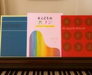 月2回・親子で音楽を楽しみます 親子で安心、音楽の土台づくり・保護者サポート付きレッスン イメージ5