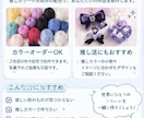 かぎ針編み作品をオーダー制作します 推し活グッズから日用品まで自由に制作 イメージ3