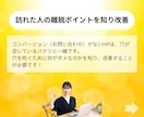 集客特化のLPをノーコードで制作いたします Studio×LP制作|事業者様をサポートいたします イメージ4
