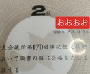 家計簿代行、簿記2級ＦＰ２級が家計簿をつけます 家計簿、お金に対することをアドバイスいたします イメージ3