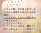 霊感なしの本格タロット|お悩みの道しるべ見つけます 恋愛/仕事/結婚/子育て/不倫/離婚…貴方の人生の転機に イメージ3