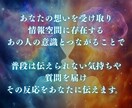 超次元✧真実の架け橋｜貴方への想いを暴いていきます 言葉を超えた真実の対話｜あの人の隠された本音｜ツインレイ イメージ4