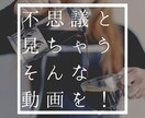 動画編集（カット、BGM、テロップ挿入）代行します あなたの思い出やサービスをしっかりPRする動画をお作りします イメージ1