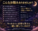 霊感タロットであなたの悩みを読み解きますます ワンコインで今必要な答えを読み解きます イメージ2