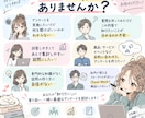 アンケート設問を目的から設計します 最大20問｜何を聞けばいい？から一緒に整理 イメージ2