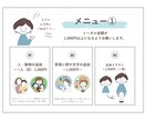 リピーター様専用！追加オプション承ります 購入いただいたイラストの修正や追加オプション承ります。 イメージ4