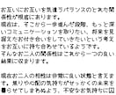相性占い【恋愛・人間関係】役立つヒントを届けます 気になる人とどう向き合う？タロットカードで読み解きます！ イメージ2
