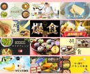 ついつい惹かれる★サムネイル制作します 修正回数無制限！柔軟でスピーディーに対応いたします！ イメージ4
