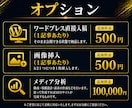 1記事1000円｜AIで爆速SEO記事作成します 1記事1000円、最短即日納品でSEO記事量産 イメージ8