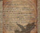 星をRPG風ステータスで鑑定します もしもあなたの星がステータスになる世界にログインしたら？ イメージ4