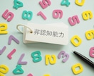 教育のプロが「非認知能力」を育て未来を切り拓きます 考える力・感じる力・未来を変える力を育てる、新しい学び。 イメージ2