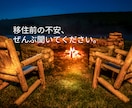 脱サラ移住 ログハウス生活の全て話します 憧れで終わらせない。 脱サラ→ログハウス移住→薪＆サウナ生活 イメージ6