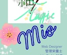 ビジネスで使用する名刺・ロゴの制作も承ります あなたの個性を表現した名刺制作、ロゴデザインを行います。 イメージ3