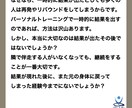 メンタルサポートします 今のままで大丈夫？今すぐ健康投資で未来を輝かせよう！！ イメージ6