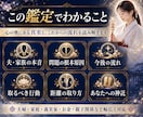 夫婦関係このままでいいのか霊視します 夫への不信感・冷えた関係・義実家問題を姫君霊視で読み解きます イメージ3
