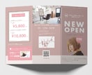 成果につなげる設計型パンフレットを制作します 情報整理から構成までトータル設計 イメージ4