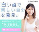 寄り添い、導き、成果に繋げるバナー制作いたします 何度でも修正OK!可読性の高いデザインを提案します！ イメージ3