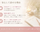 今のお気持ちを受けとめ、丁寧にお返事します 言葉にするだけでも、心が少し整理される時間を イメージ3